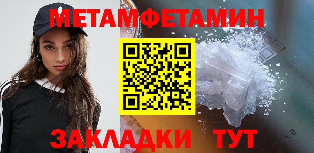 АМФ 97% Волхов