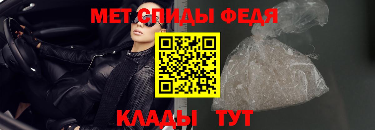 АМФЕТАМИН 97%  Вход с VPN  Волхов 