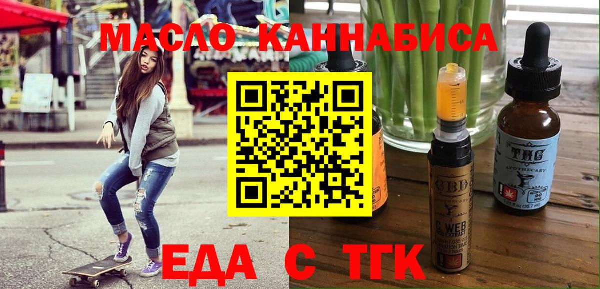 Волхов  Canna-Cookies конопля  Вход с VPN 