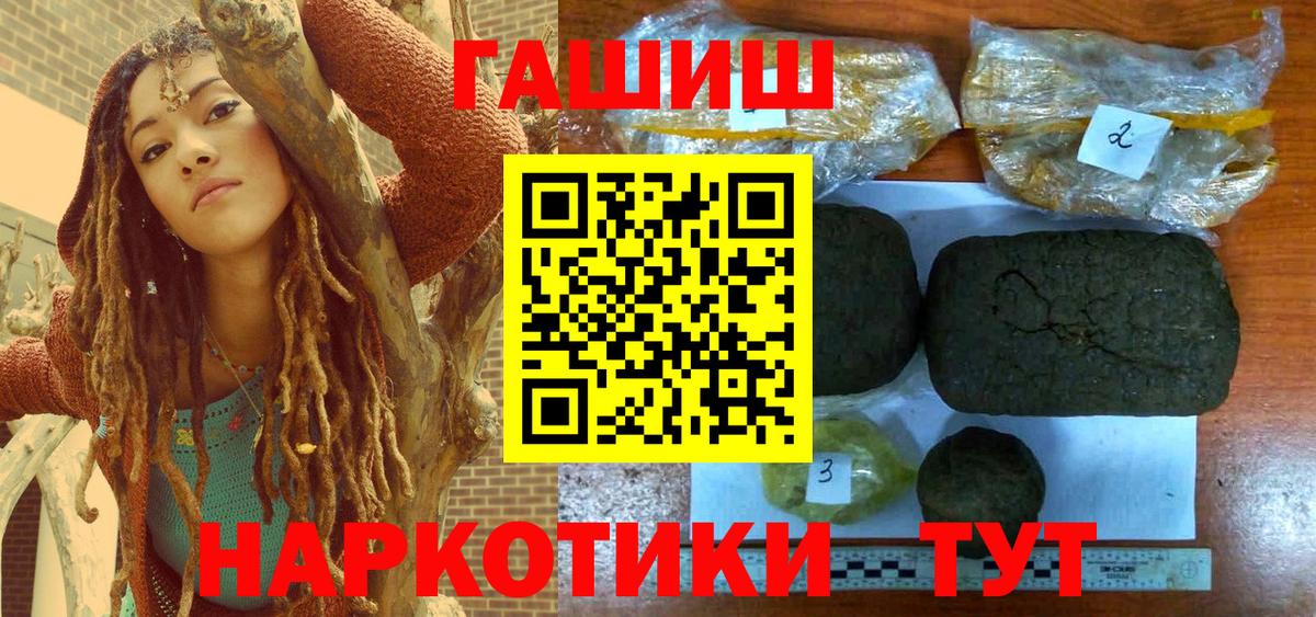 Гашиш гарик  цены   Вход с VPN  Волхов  Гашиш убойный 