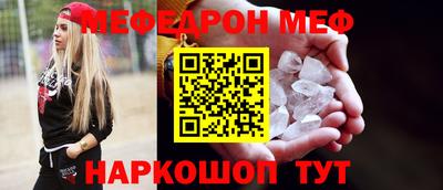 прущие крисы Нарткала