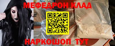 прущие крисы Нарткала