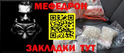 прущие крисы Нарткала