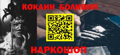 дживик Нальчик