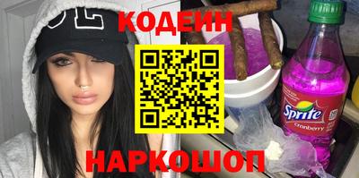 дживик Нальчик