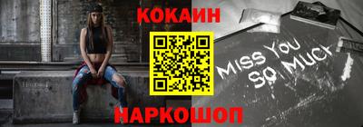дживик Нальчик