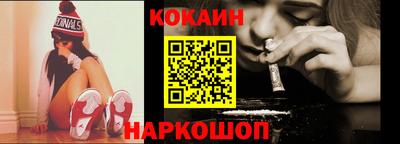 дживик Нальчик