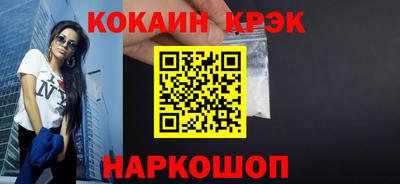 прущие крисы Нарткала