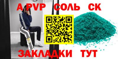 дживик Нальчик