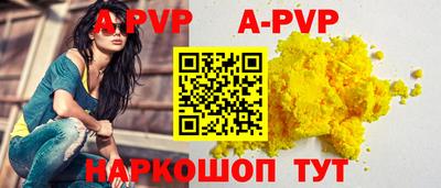 прущие крисы Нарткала