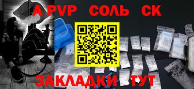 прущие крисы Нарткала