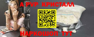 дживик Нальчик