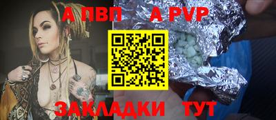дживик Нальчик