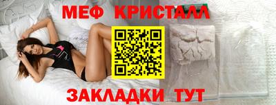 прущие крисы Нарткала