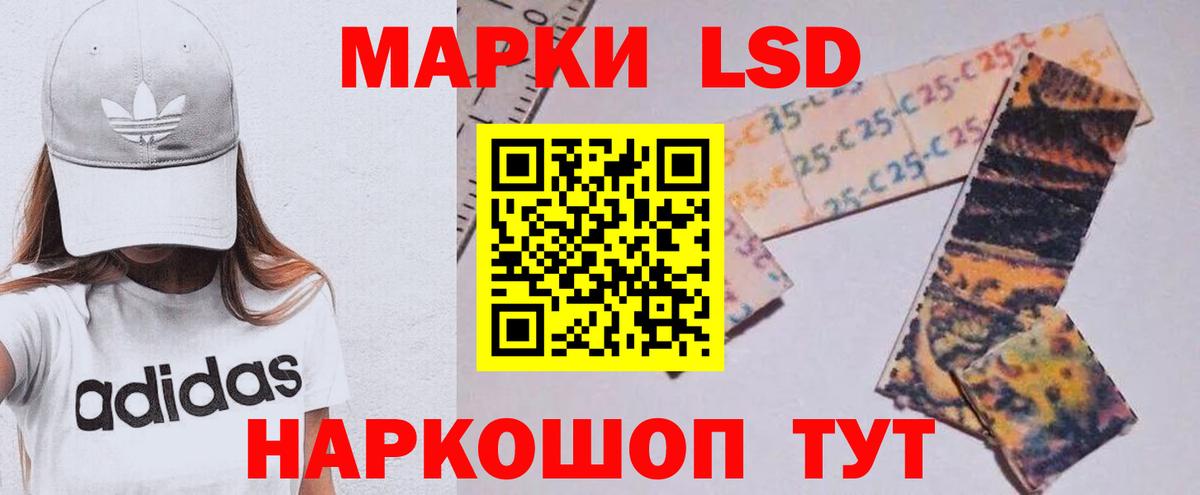 LSD-25 экстази кислота Волхов