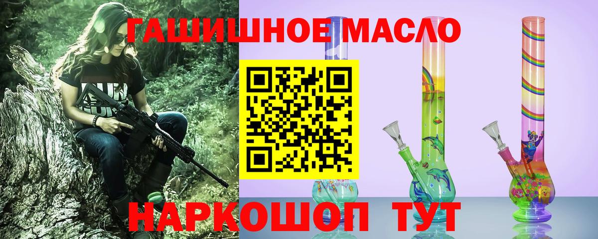 Дистиллят ТГК концентрат  Вход с VPN  Волхов 