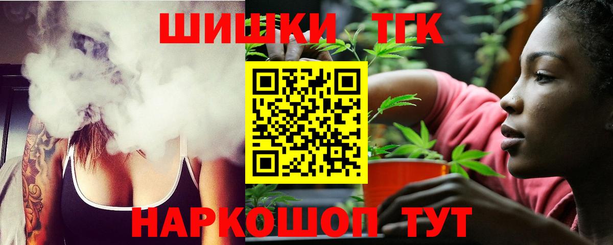 Канабис гибрид  Марихуана AK-47  Вход с VPN  Волхов 