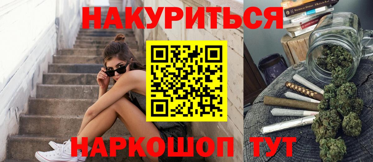 Шишки марихуана марихуана Волхов